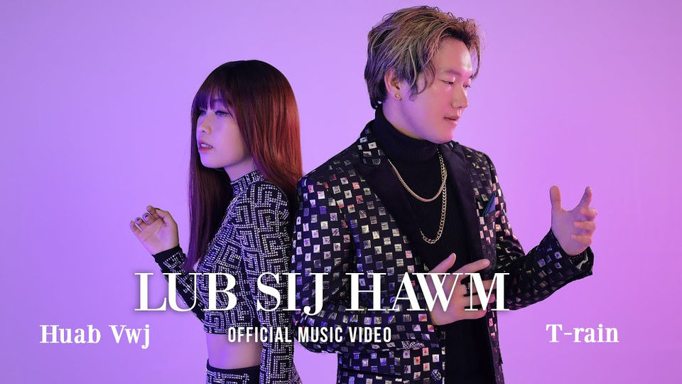 Lub Sij Hawm